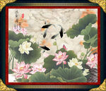 国画荷花