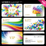 抽象花纹VIP贵宾卡