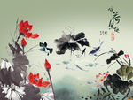 水墨画