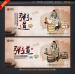 粥道 特色小吃