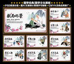 国学经典