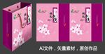 台湾茶手提袋效果图
