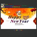 2015羊年图片