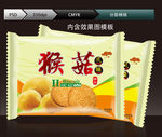 猴菇风味饼干 效果图