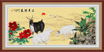 羊年挂画