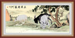 国画三阳开泰