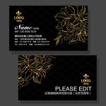 黑色名片