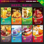 果汁饮品海报