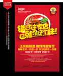 开业