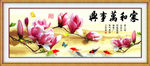 装饰画 玉兰花