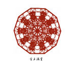 剪纸 窗花 金玉满堂 