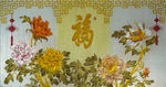 花开富贵 富贵满堂 富
