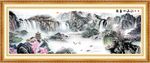高山流水