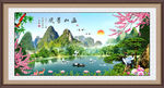 山水风景画