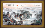 国画山水