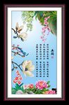 玉兰花