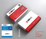 通用名片