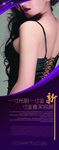 整形美容易拉宝