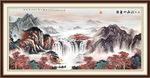 锦绣河山