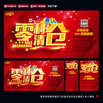 清仓
