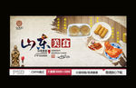 山东煎饼