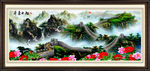 风景油画