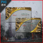 透明pvc名片