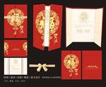 新年贺卡