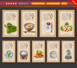食堂标语