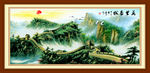 长城油画