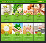 食堂文化