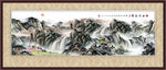 山水画装饰画