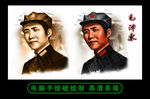 毛泽东画像
