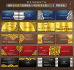 名片
