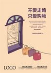 地产报广