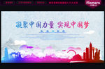 中国风