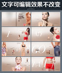 美体塑身画册