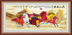 八骏图装饰画