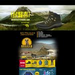 首页设计（分层无代码）