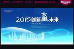 科技背景