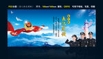 警营文化 监狱文化 背