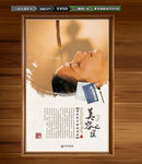 美容