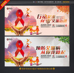 艾滋病