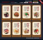 臭豆腐海报图片