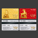 2015年 金羊纳福VIP卡
