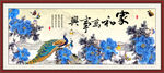 家和万事兴 装饰画