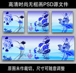 青花瓷无框画