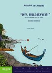 房地产 湖景