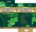 保健皮包装盒