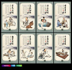 校园文化